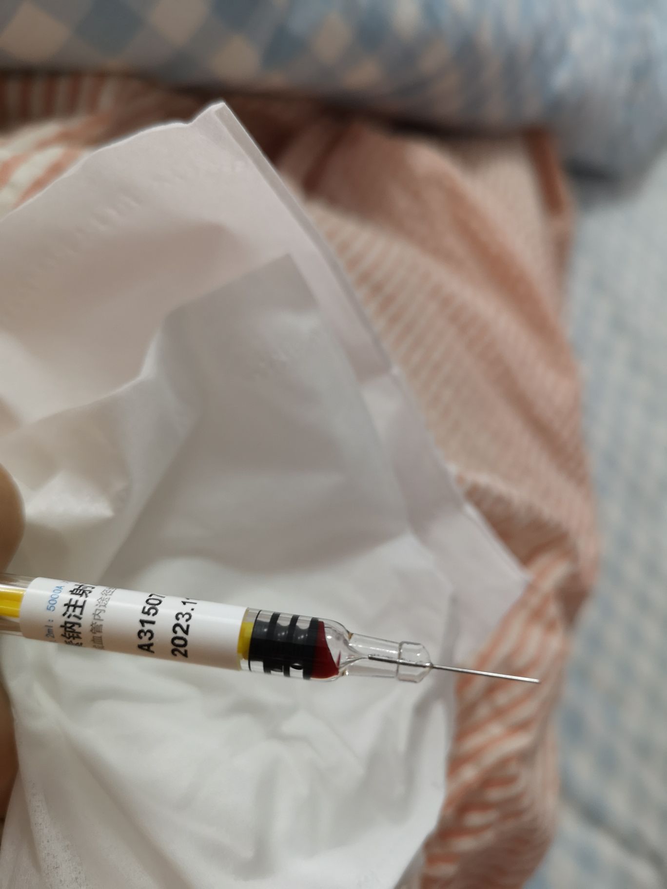 男生是怎么发射的