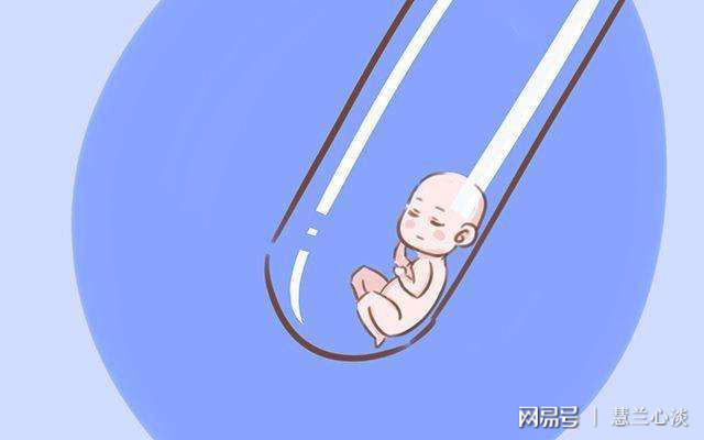 男性生育能力