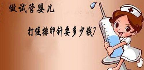 移植着床的反应